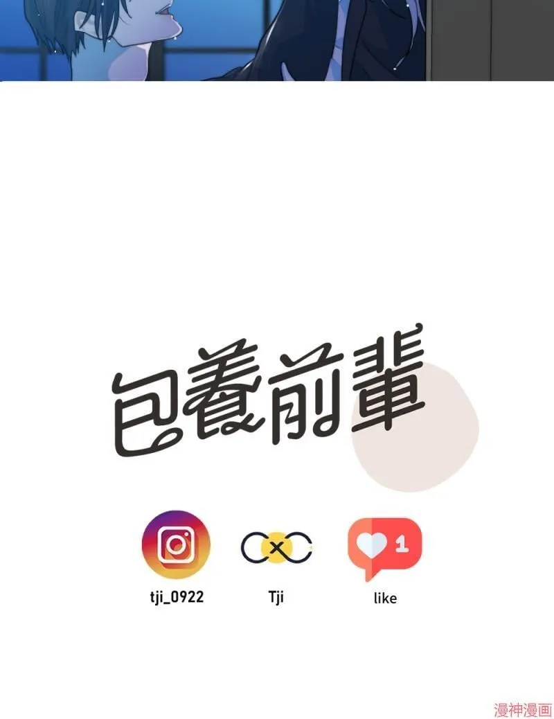第56话 第80页