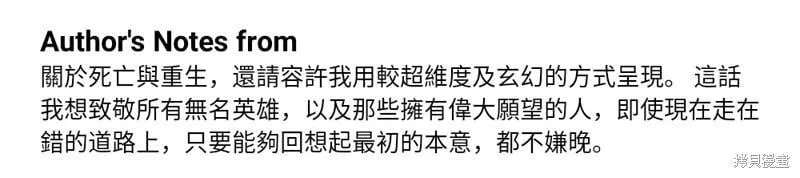第56话 第81页