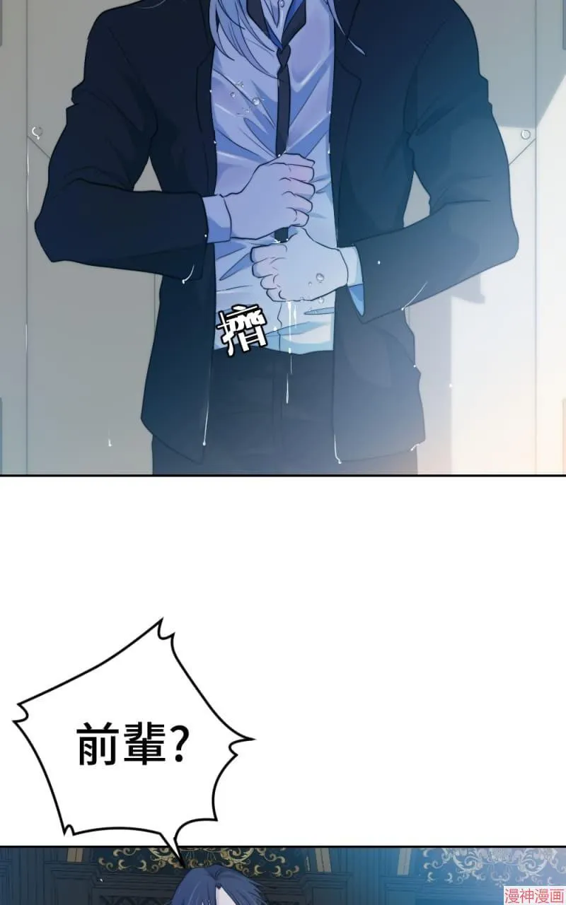 第56话 第83页