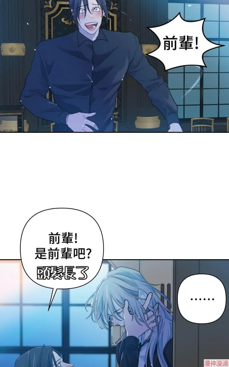 第57话 第3页