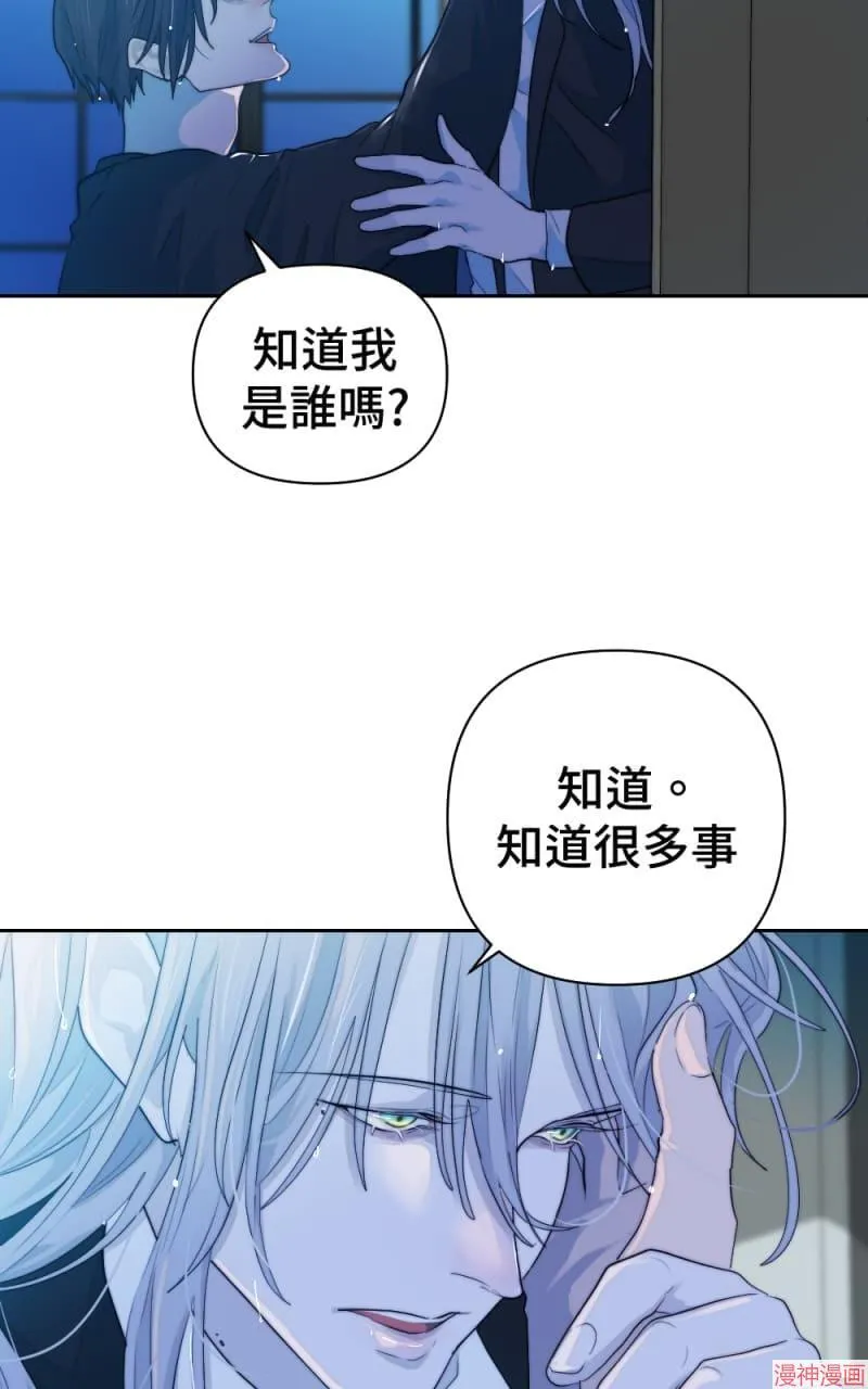 第57话 第4页