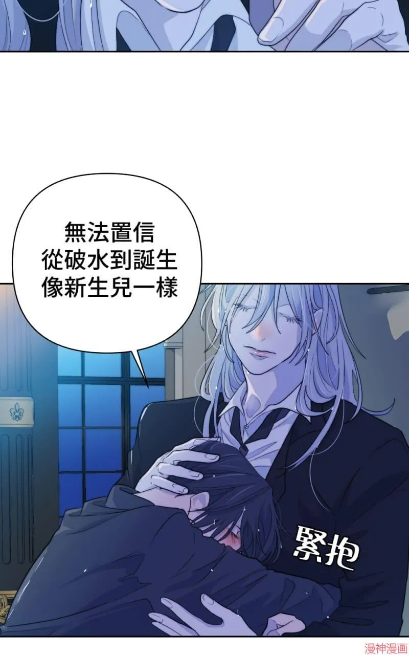 第57话 第5页