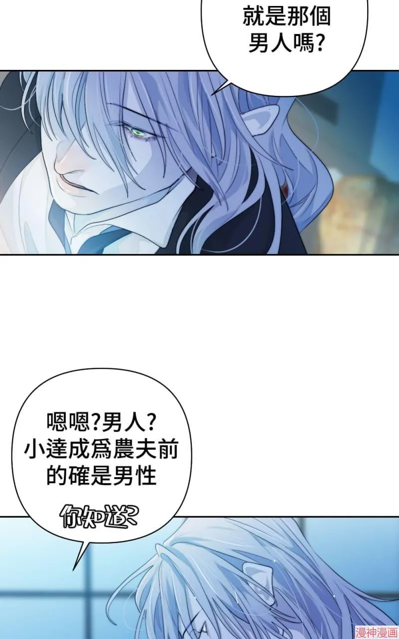 第57话 第7页