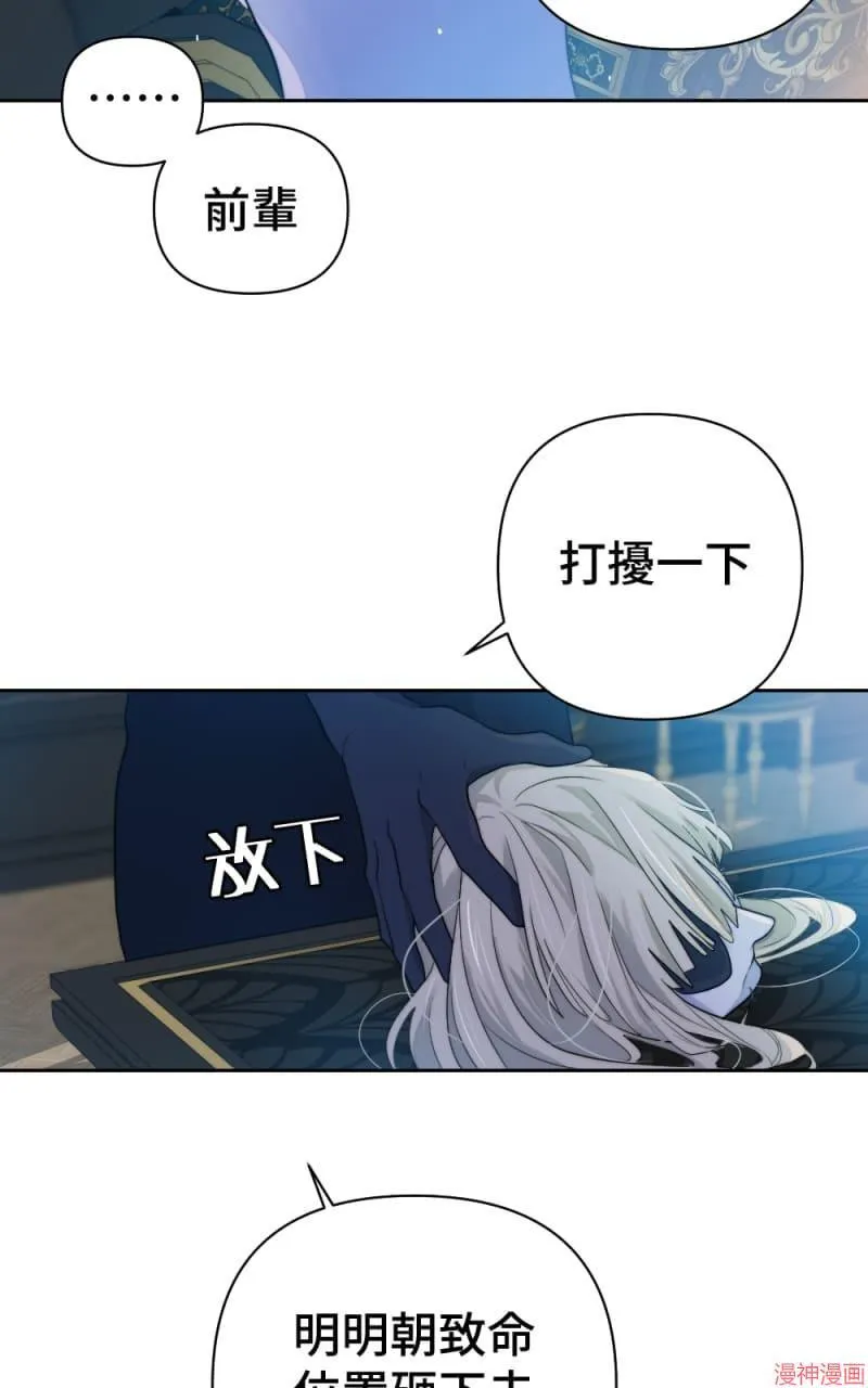 第57话 第9页