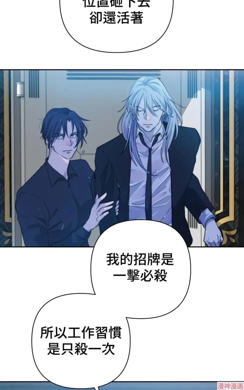 第57话 第10页