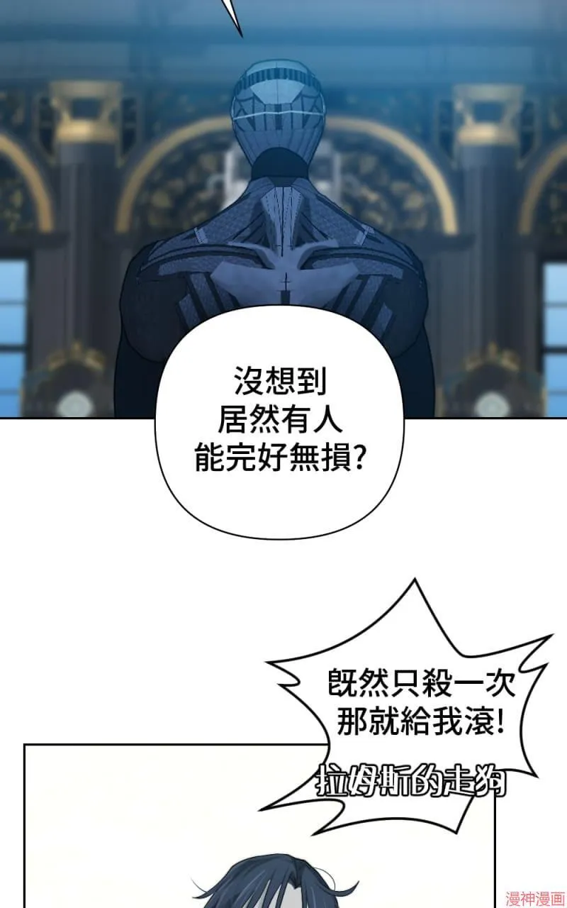 第57话 第11页