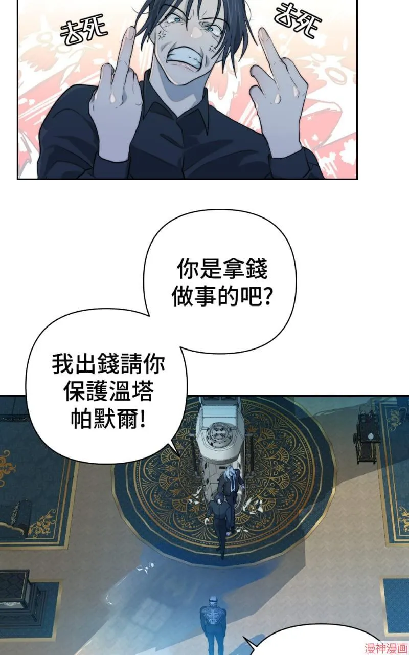 第57话 第12页
