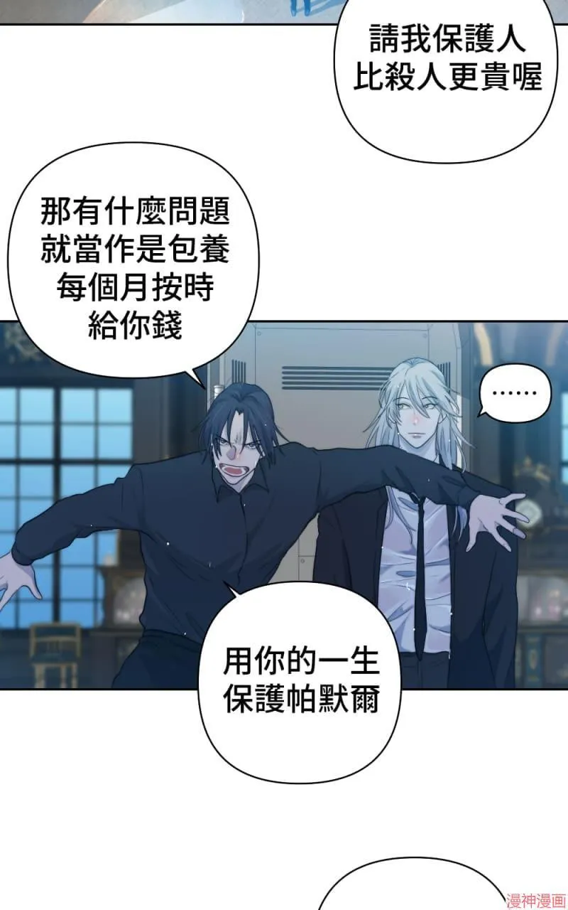 第57话 第13页