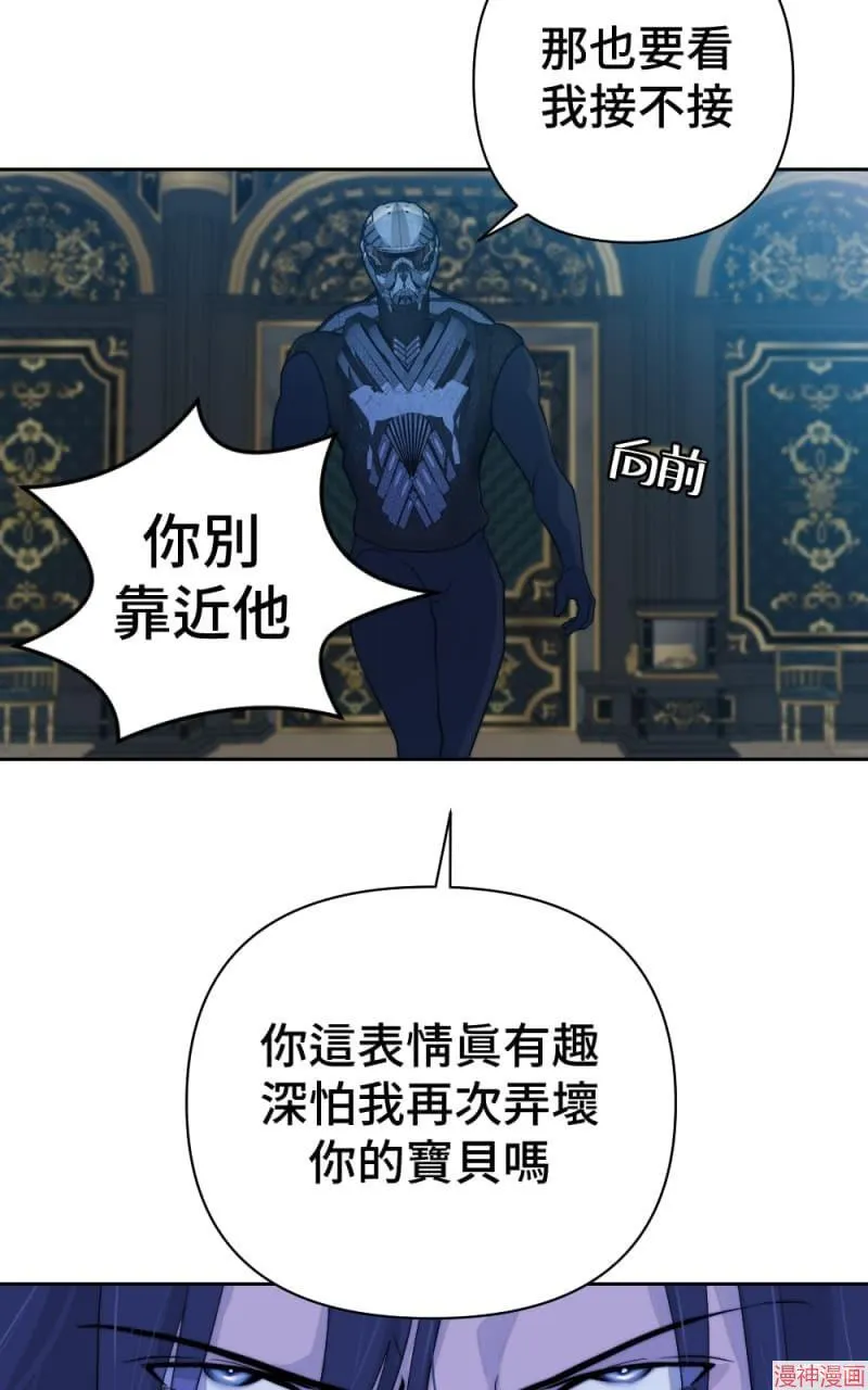 第57话 第14页