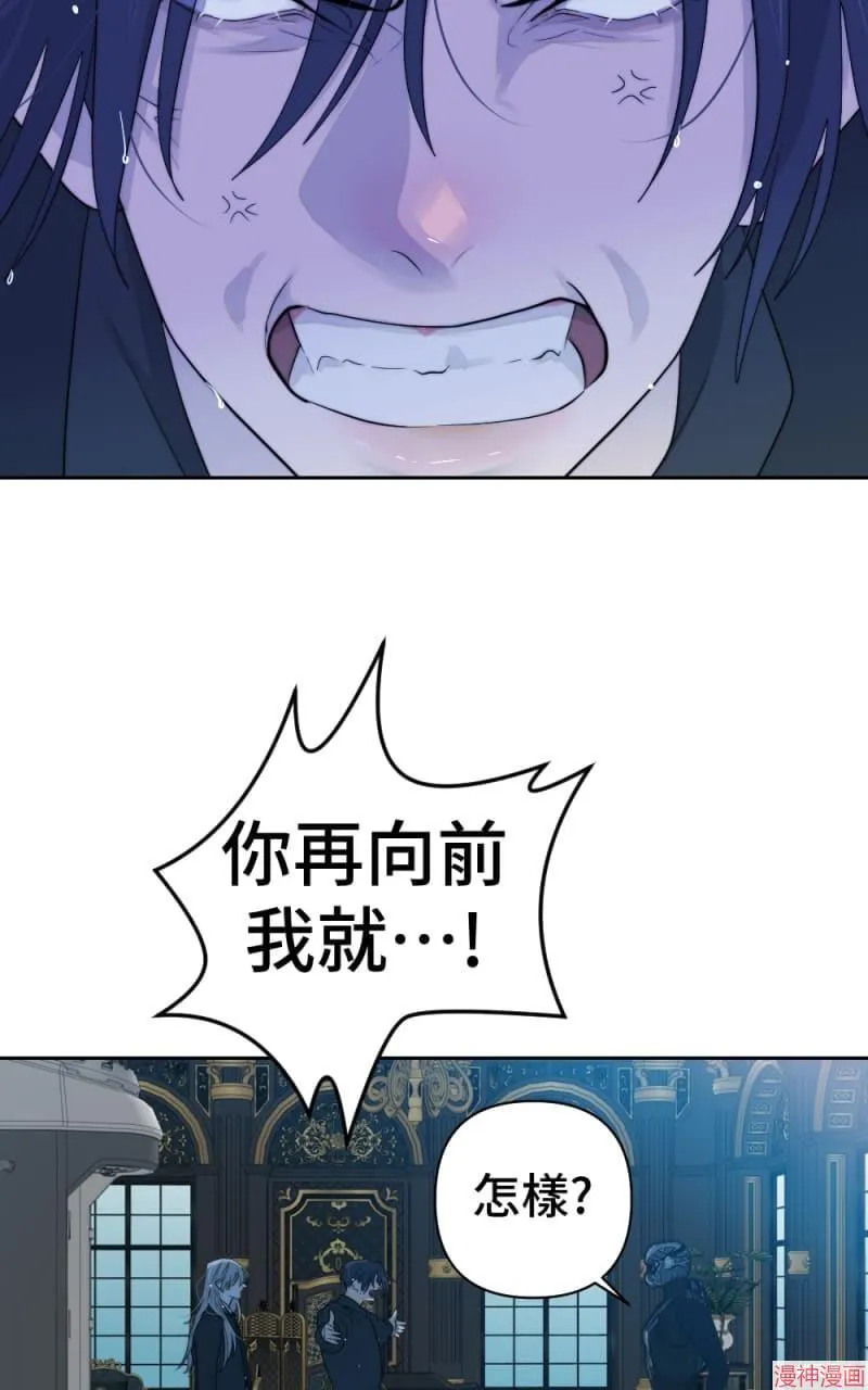 第57话 第15页