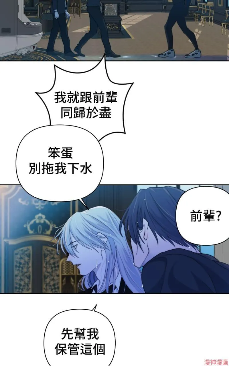第57话 第16页