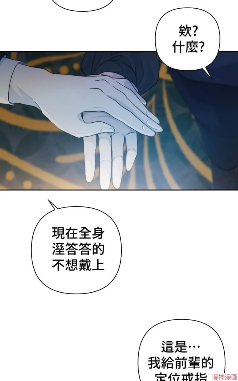 第57话 第17页