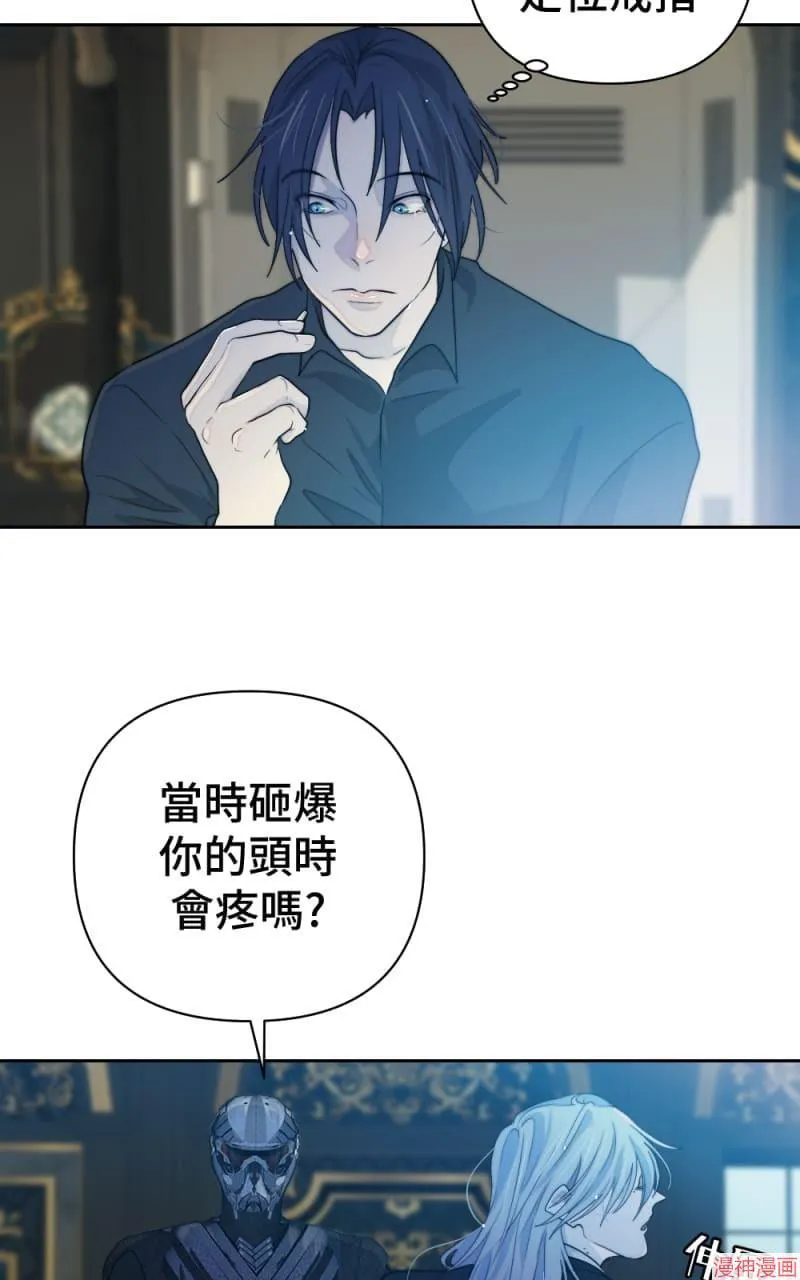 第57话 第18页