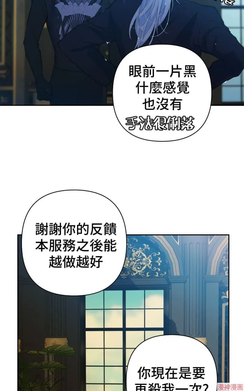 第57话 第19页