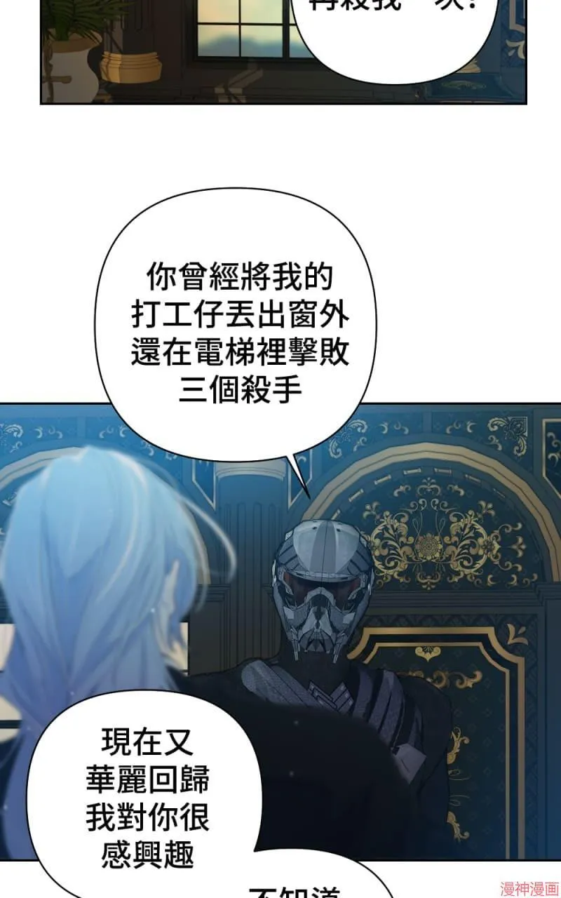 第57话 第20页