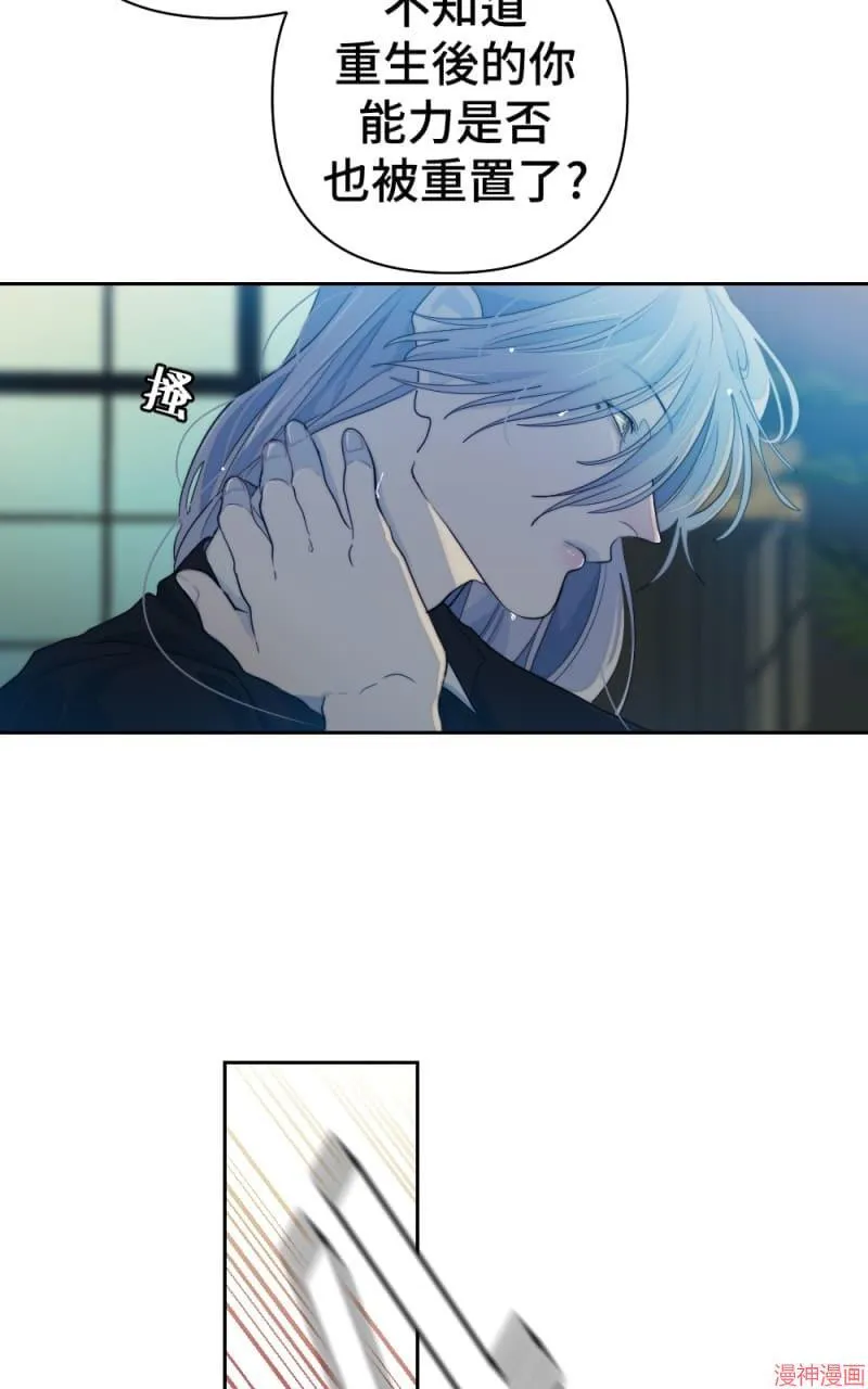第57话 第21页