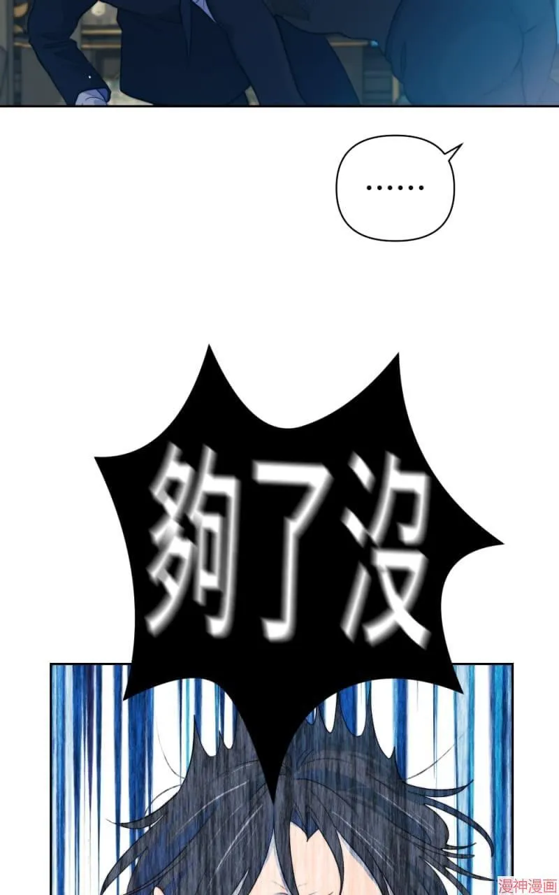 第57话 第25页