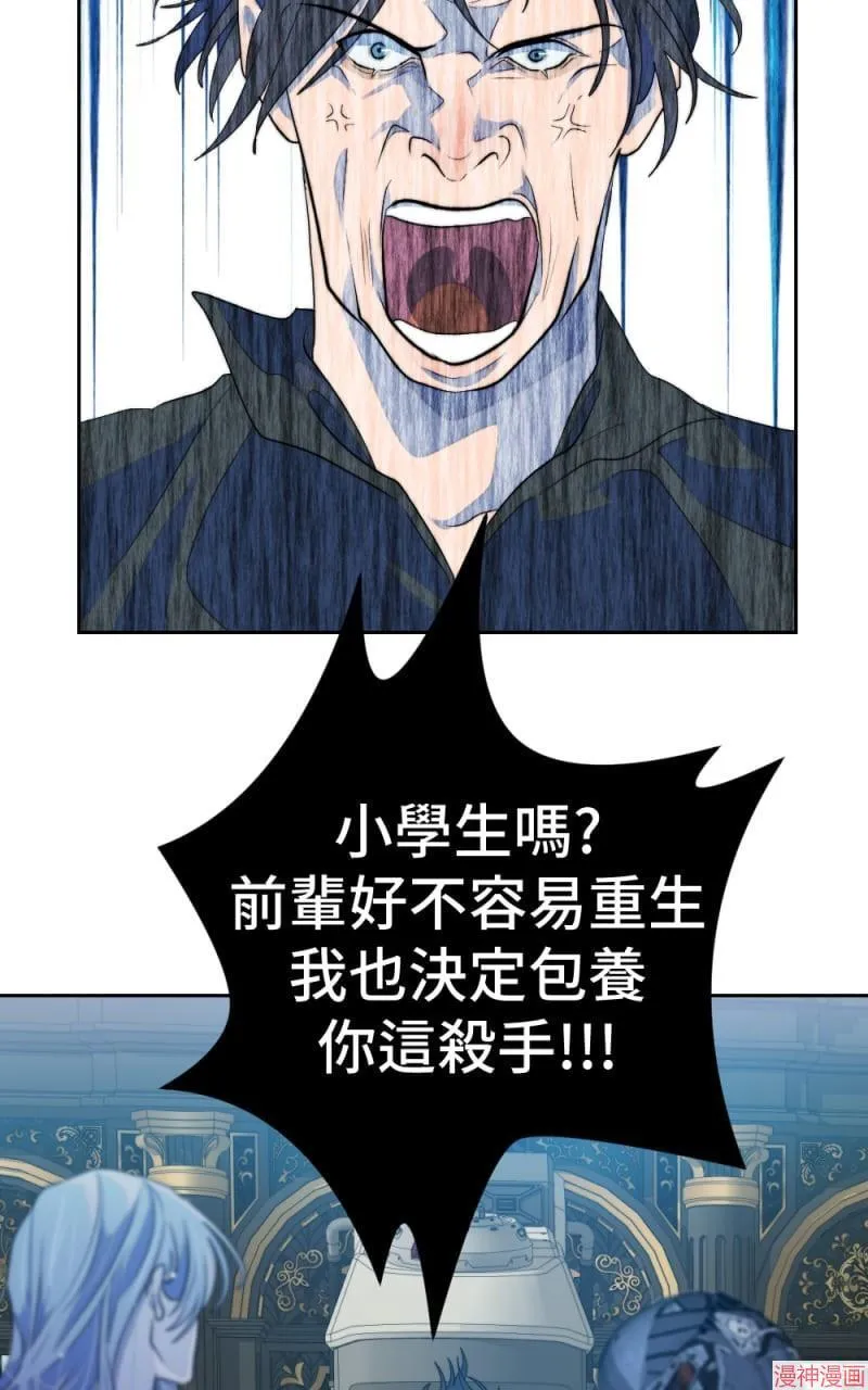 第57话 第26页