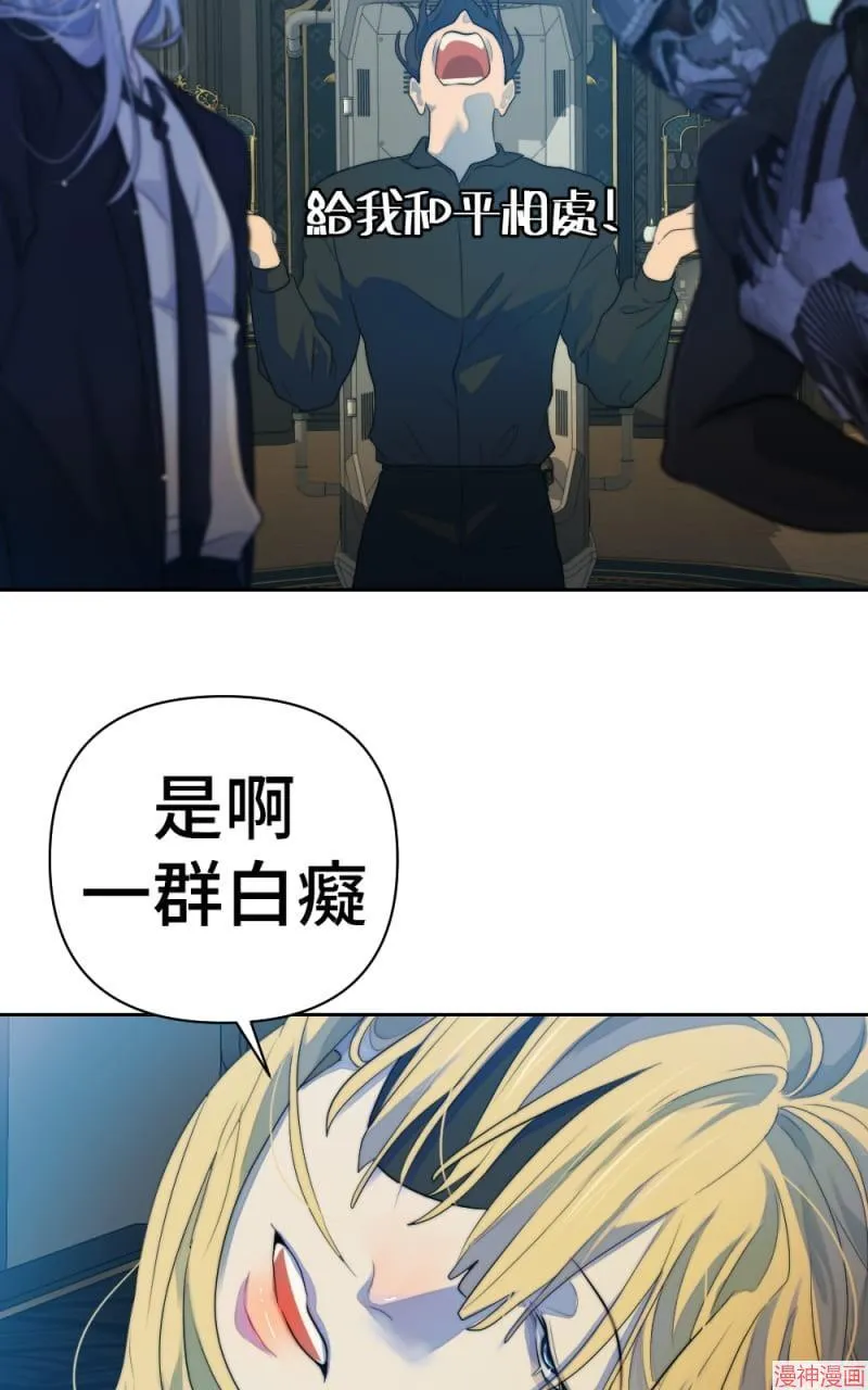 第57话 第27页