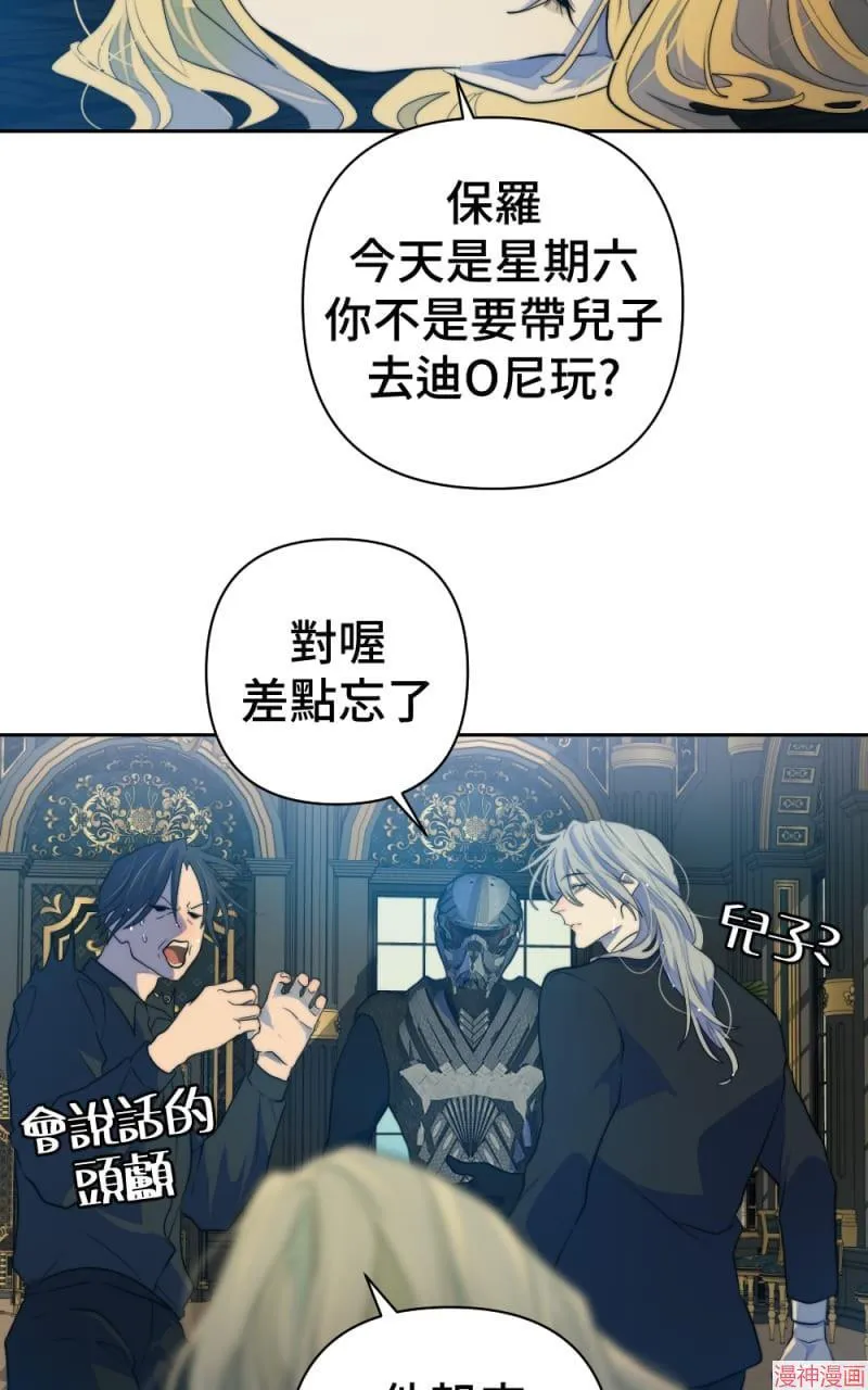 第57话 第28页