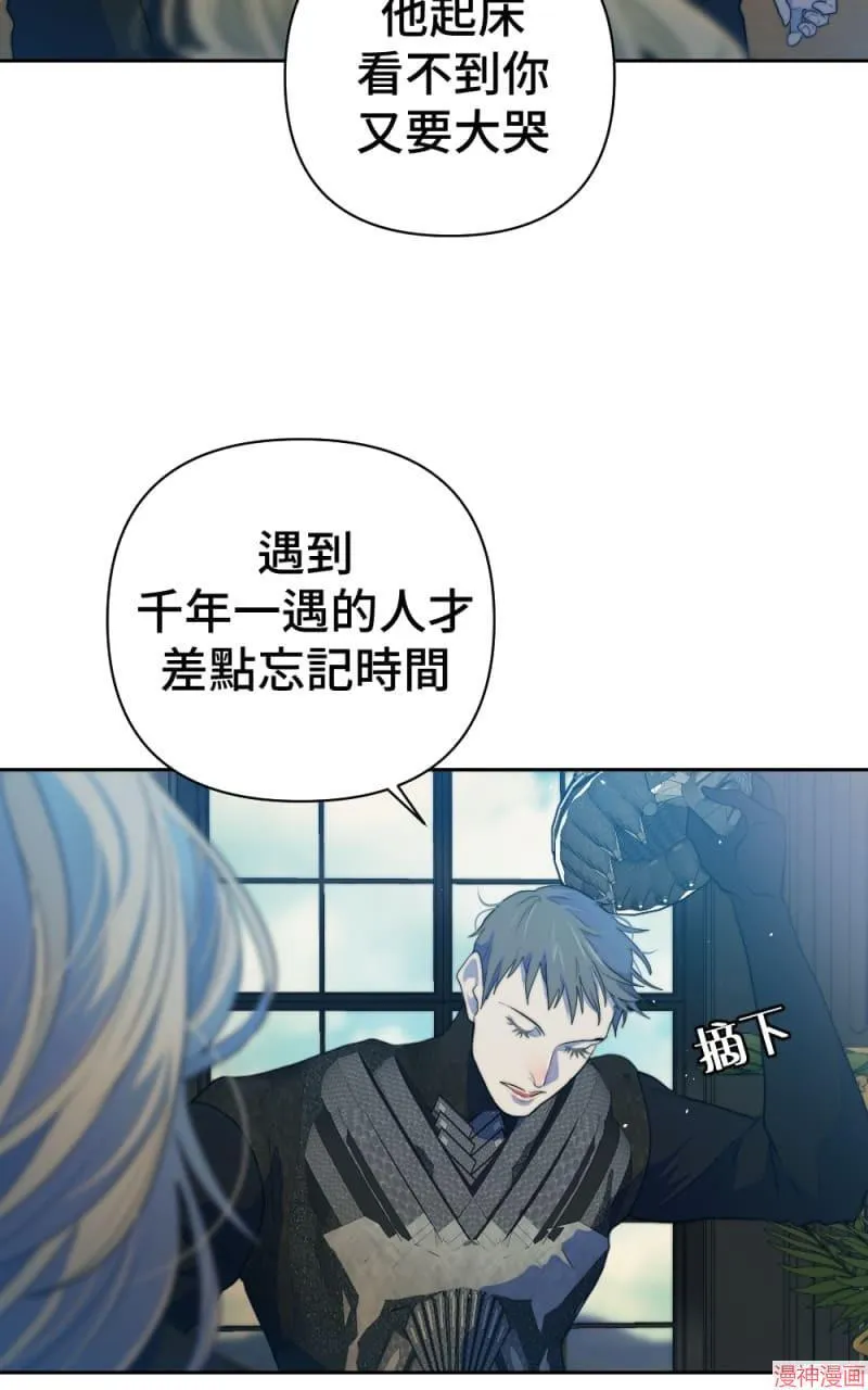 第57话 第29页