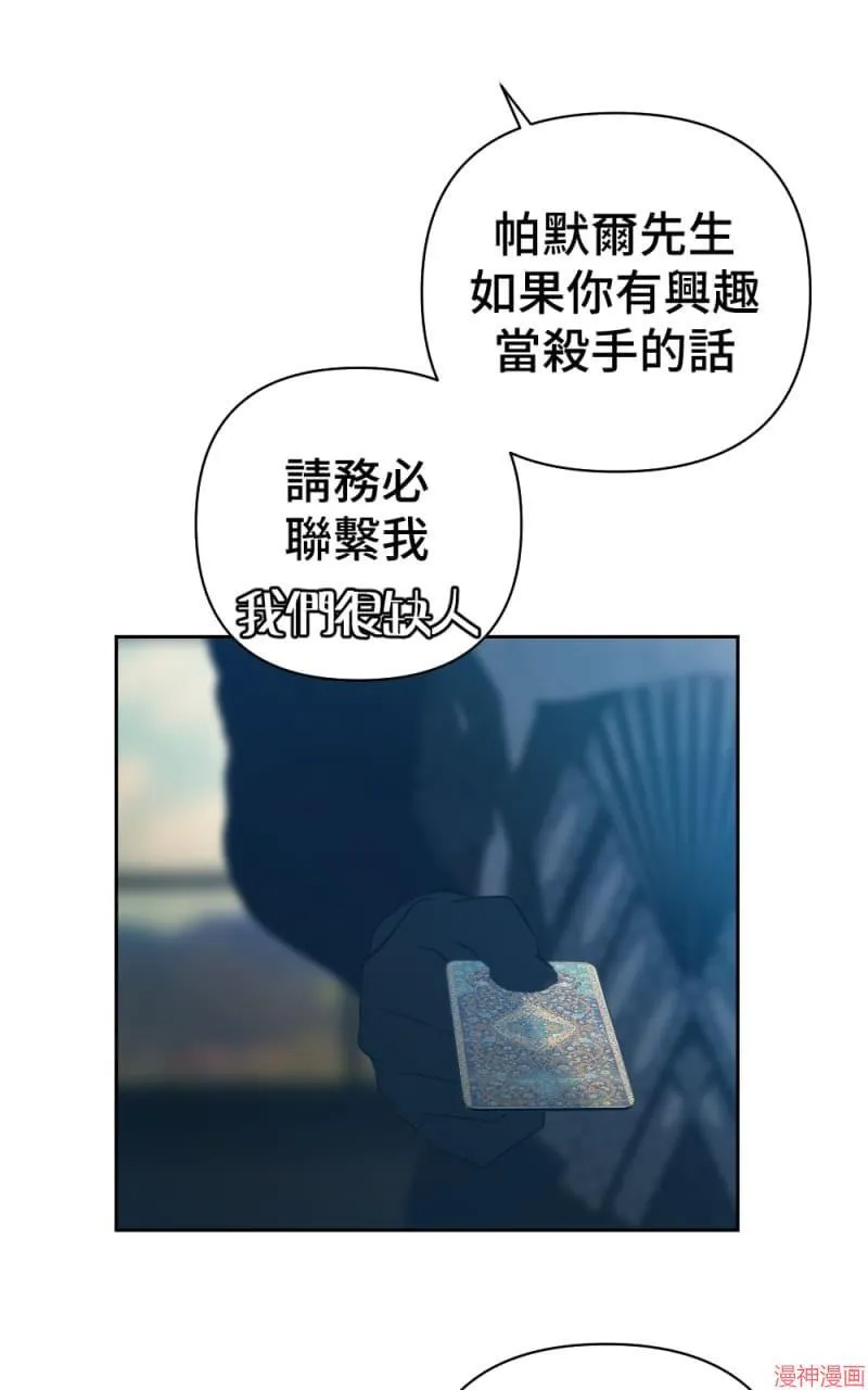 第57话 第30页