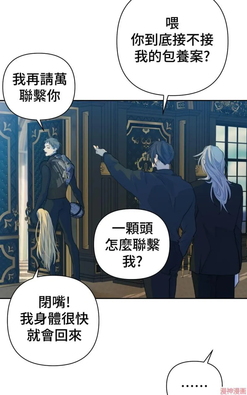 第57话 第31页