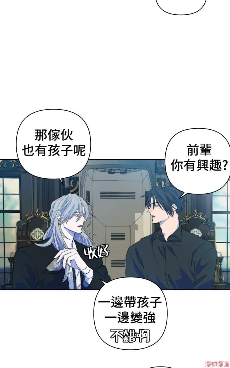 第57话 第32页