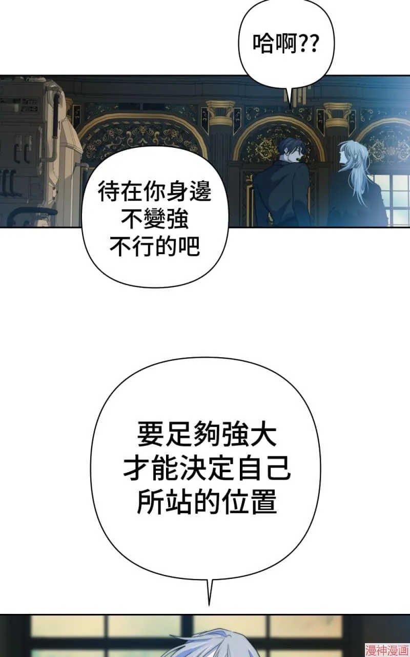 第57话 第33页