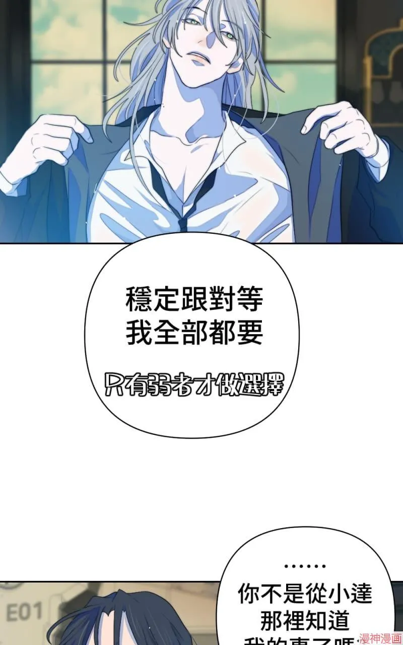 第57话 第34页