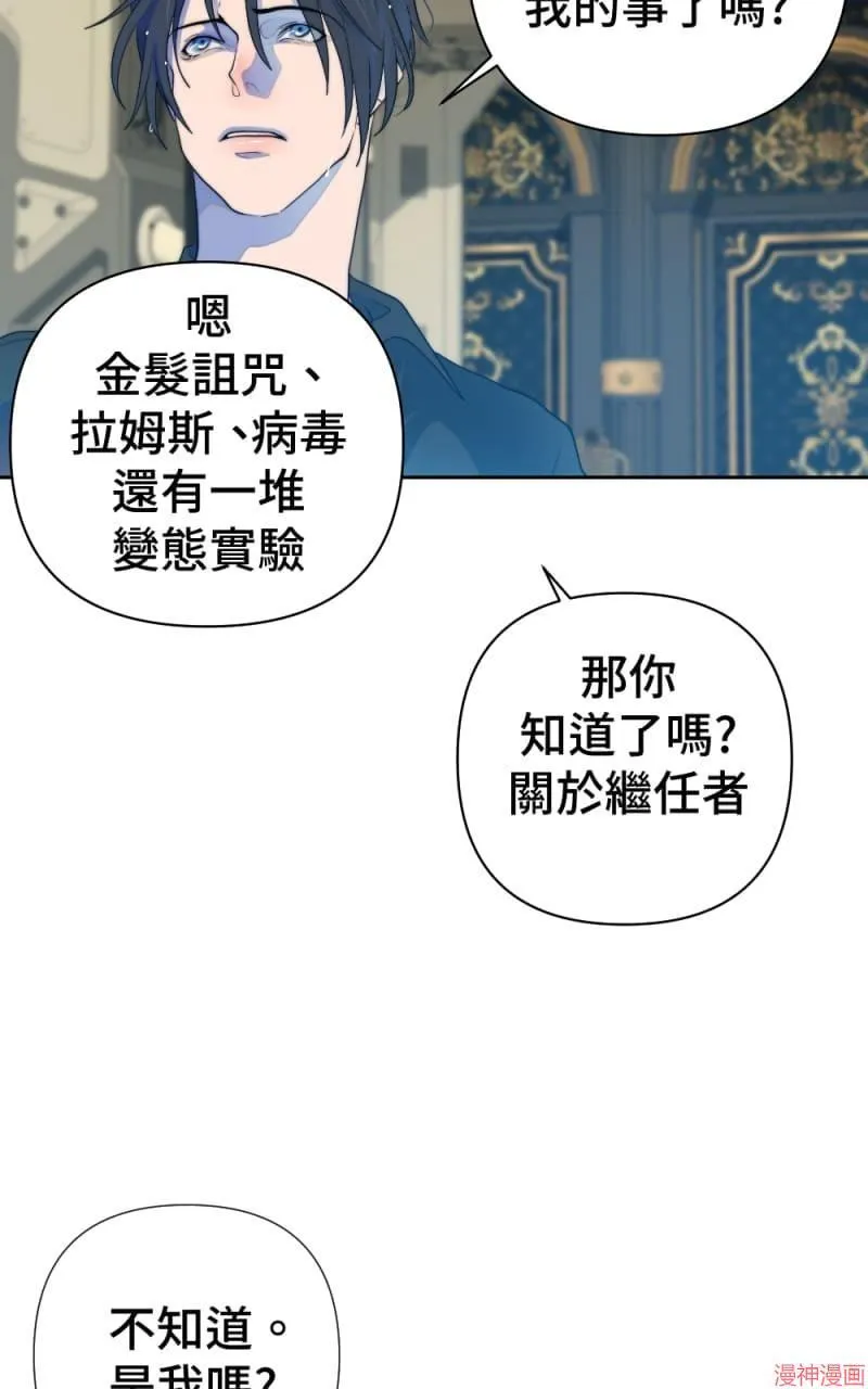 第57话 第35页