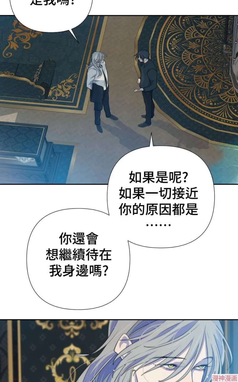第57话 第36页