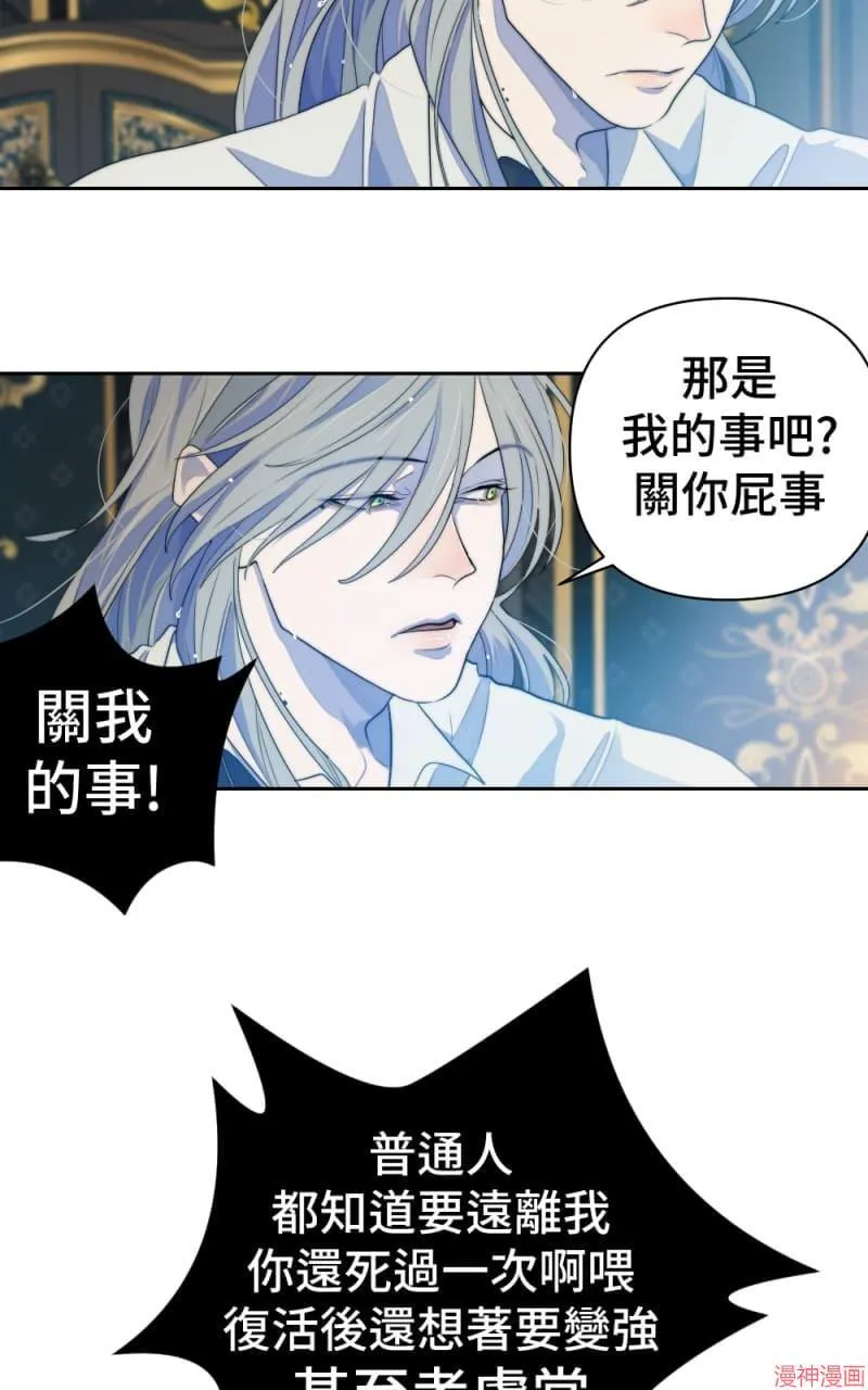 第57话 第37页