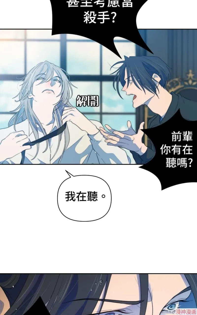 第57话 第38页