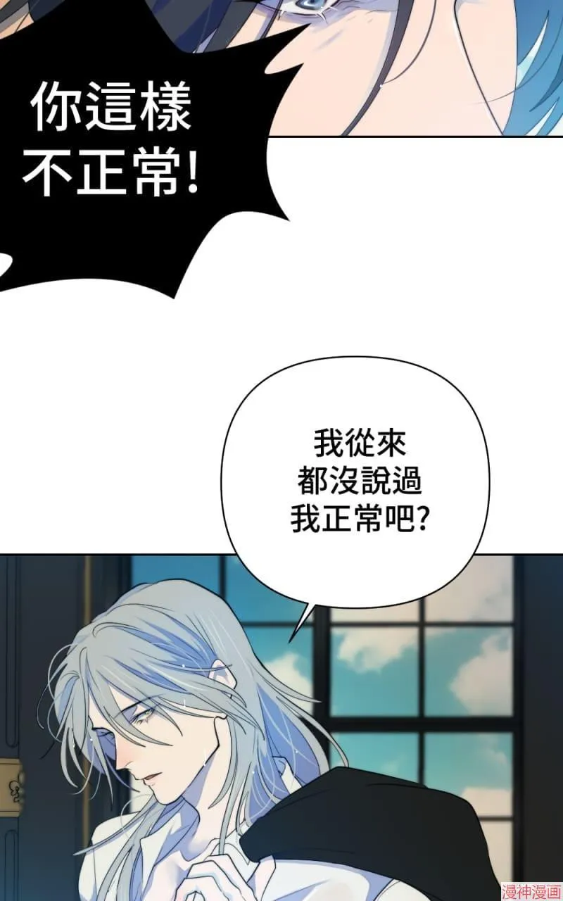 第57话 第39页