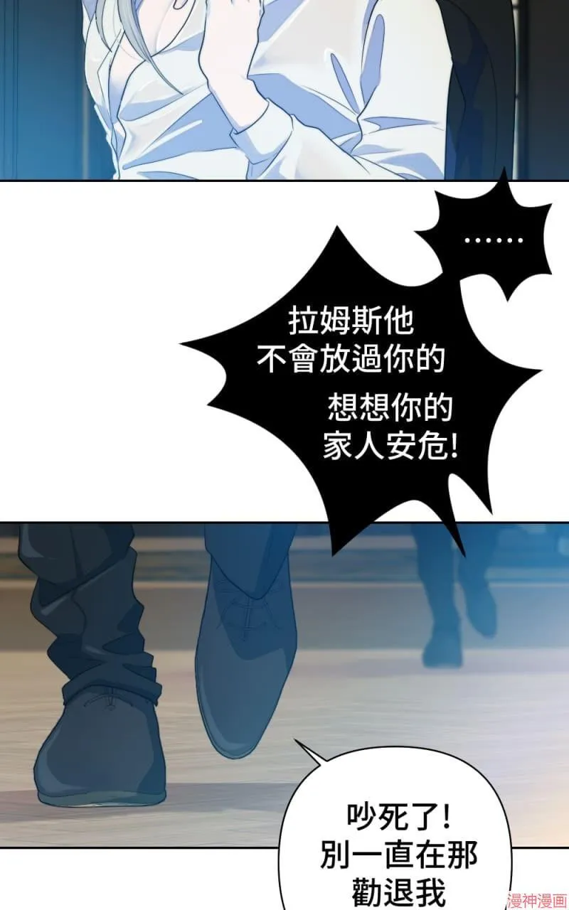 第57话 第40页
