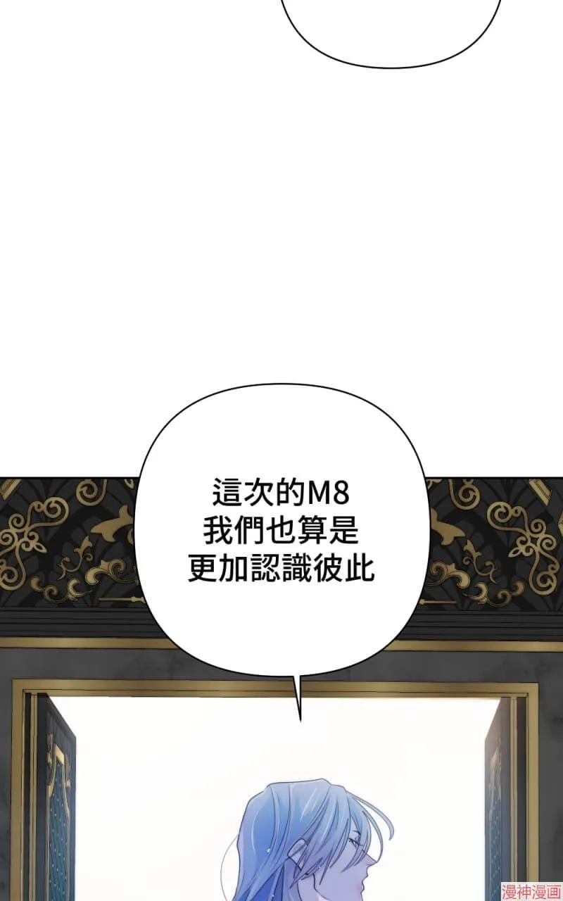 第57话 第41页