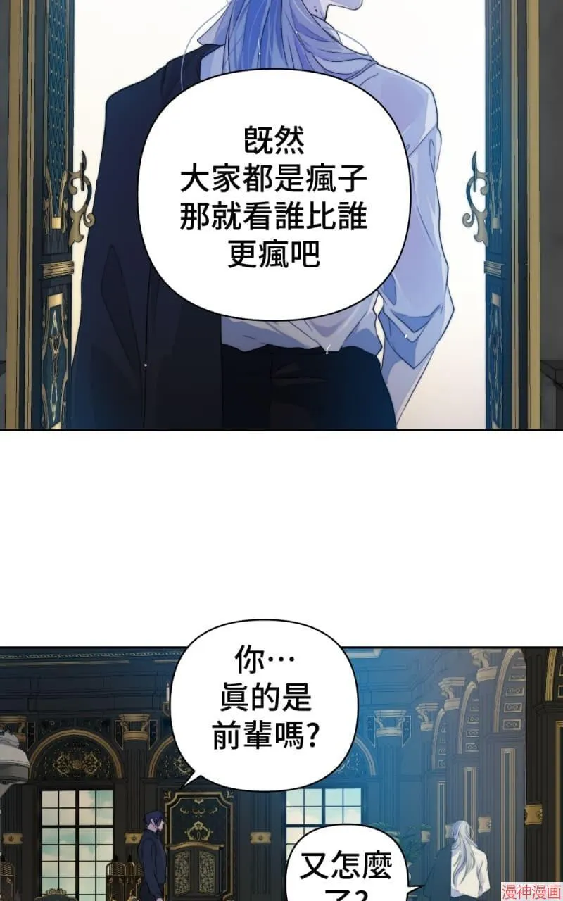 第57话 第42页