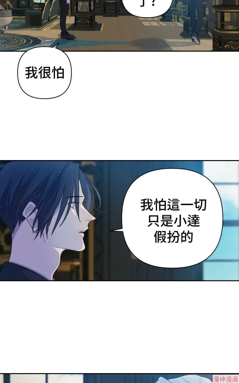 第57话 第43页
