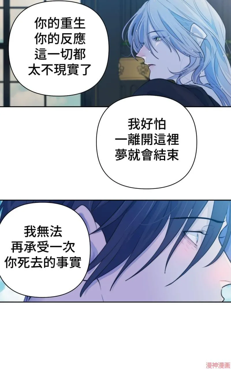 第57话 第44页