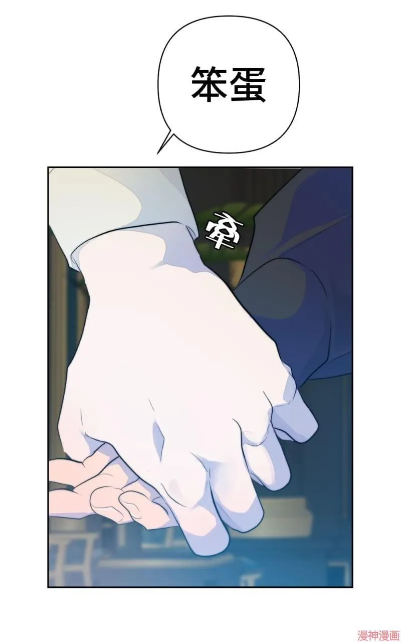 第57话 第45页