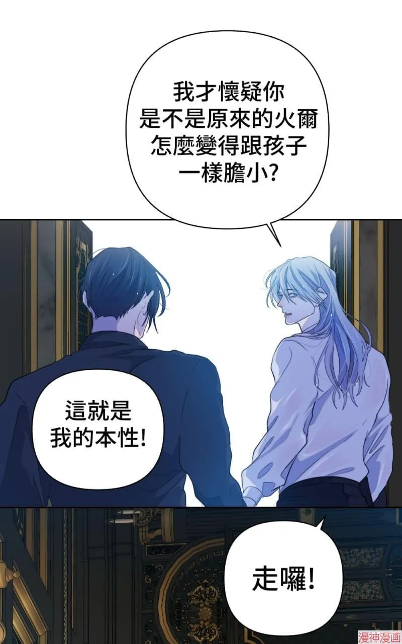 第57话 第46页