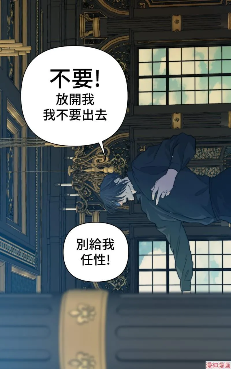 第57话 第47页