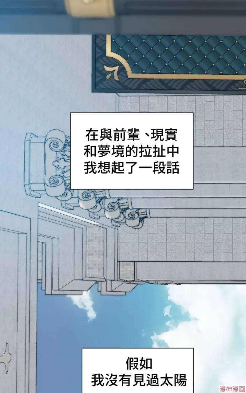 第57话 第48页