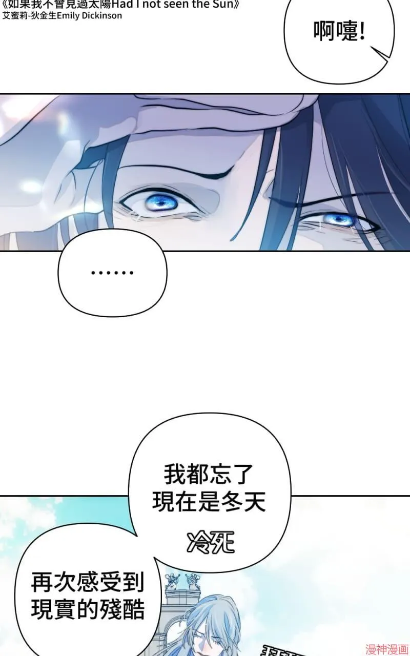 第57话 第50页