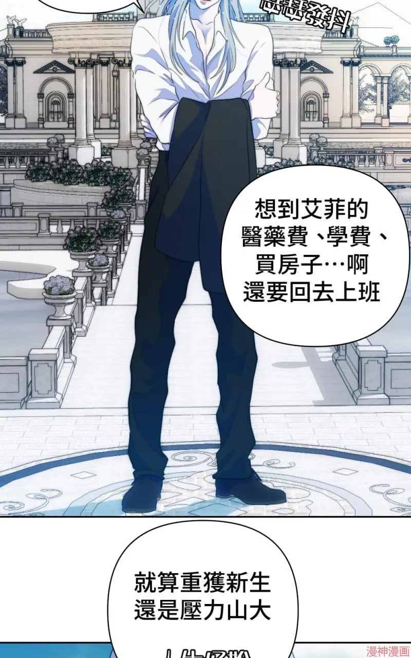第57话 第51页