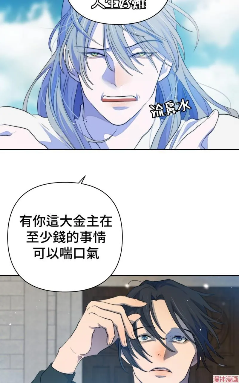第57话 第52页