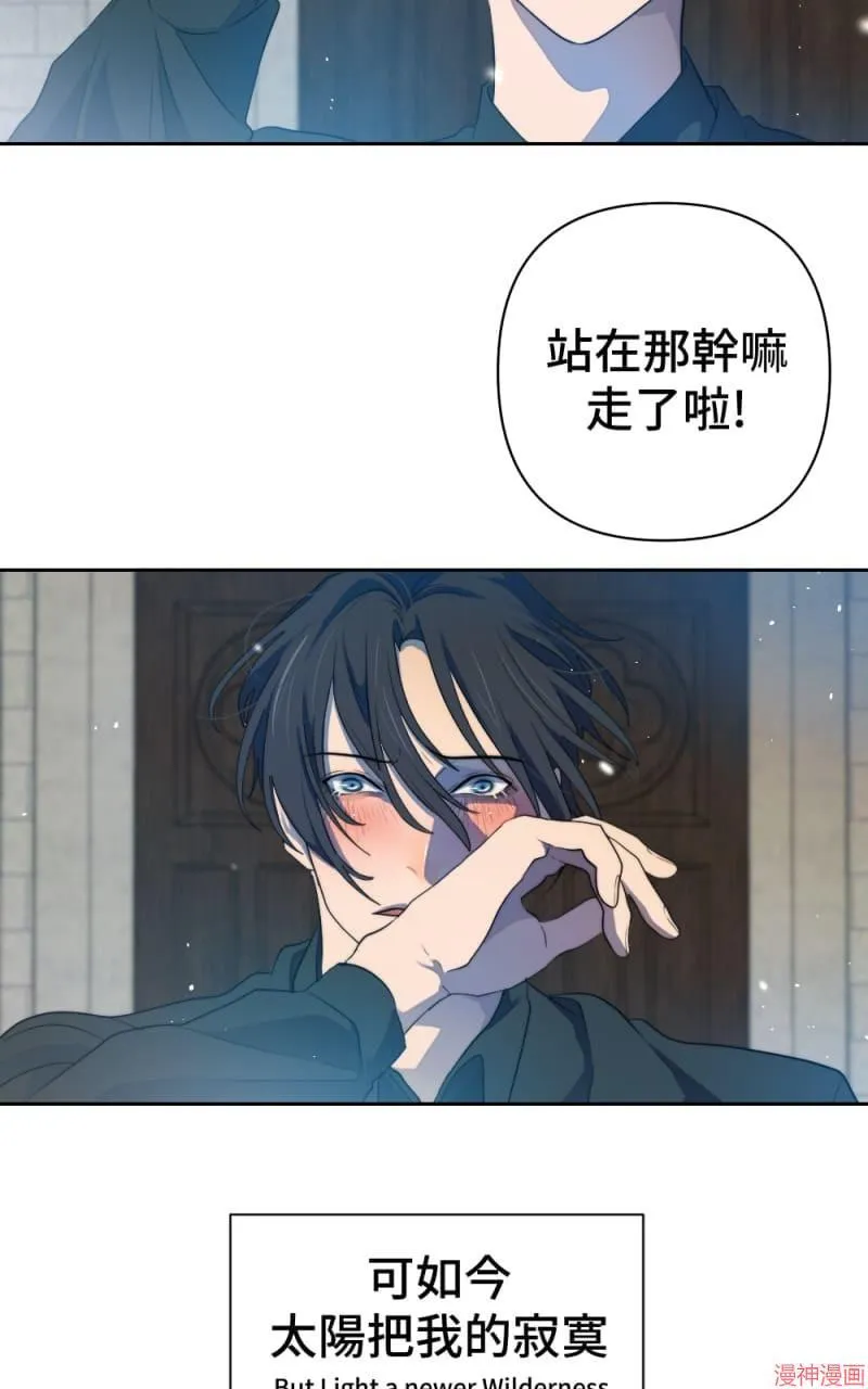 第57话 第53页