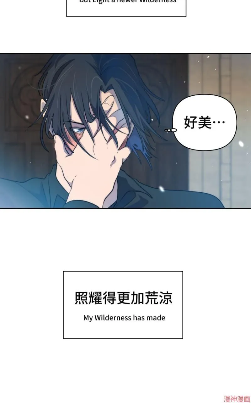第57话 第54页