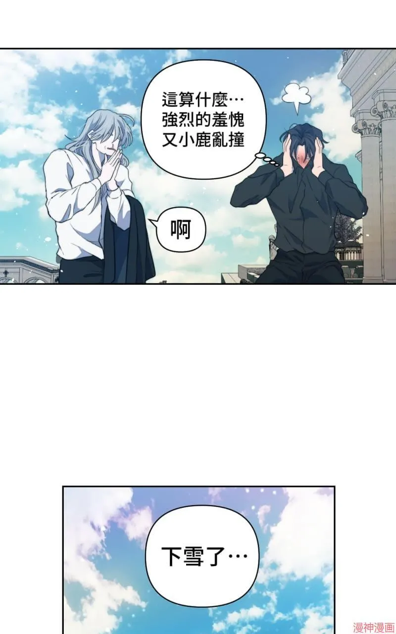 第57话 第55页